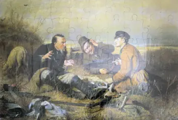 Пазл. Охотники на привале. Художник В. Перов (60 элементов) Пазл. Охотники на привале. Художник В. Перов (60 элементов) обложка книги