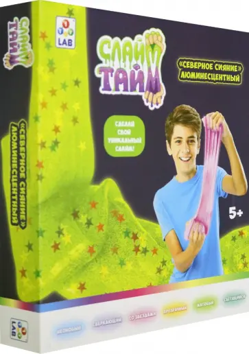 Слайм тайм. Набор для изготовления слайма "Сделай слайм. Северное сияние" (Т12031) обложка книги