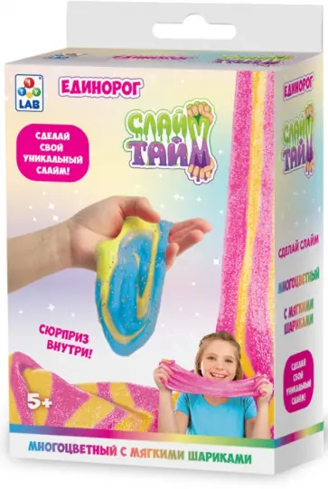 Слайм тайм. Набор "Единорог" обложка книги