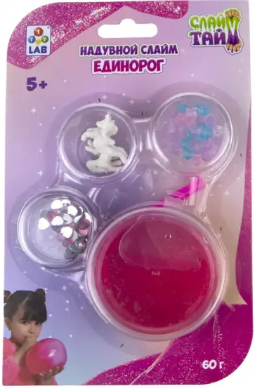 Слайм тайм. Набор для создания надувного слайма "Единорог" (Т17641) обложка книги