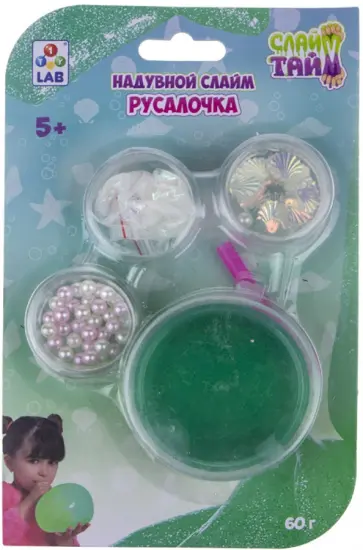 Слайм тайм. Набор для создания надувного слайма "Русалочка" (Т17640) обложка книги