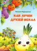 Миниатюра 1