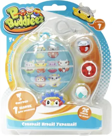 Bbuddieez. Набор шарик-шкатулка с подвеской и 3 шарма, для хранения 8 шармов (T59261) обложка книги