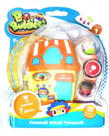 Bbuddieez. Набор оранжевый домик с подвеской и 3 шарма, для хранения 9 шармов (T59262) обложка книги