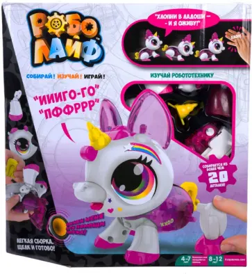 Игрушка РобоЛайф Единорог интерактивный обложка книги