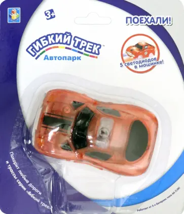 Гибкий трек "Красный внедорожник" (с 3 светодиодами) (Т16669) обложка книги