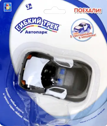 Гибкий трек "Чёрная патрульная машина" (с 5 светодиодами) (Т16668) обложка книги