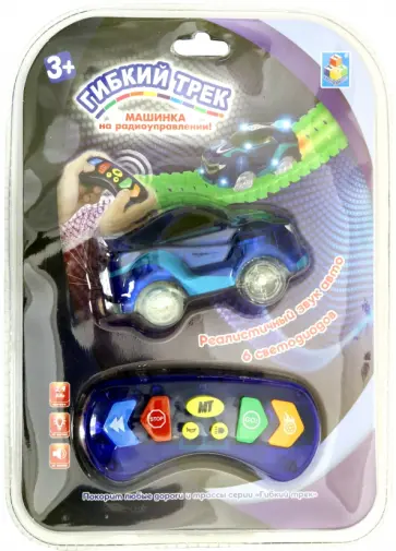 Гибкий трек. Машинка на радиоуправлении (в ассортименте) (Т16711) обложка книги
