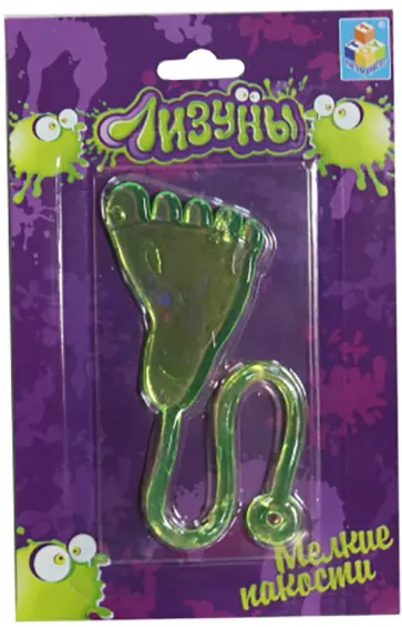 Лизун "Шлепок-нога" (Т56311) обложка книги