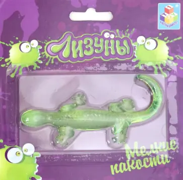Лизун "Ящерица" (Т56324) обложка книги