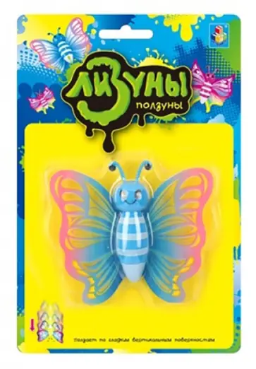 Лизун "Бабочка" (в ассортименте) (Т10758) обложка книги