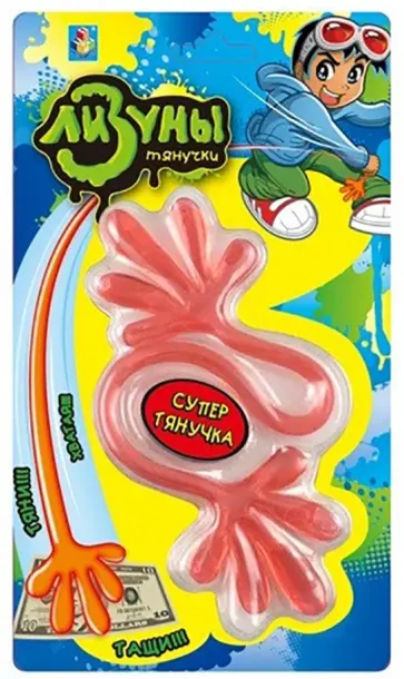 Лизун-тянучка "Рука" (Т10759) обложка книги