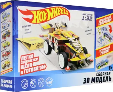 Сборная модель Hot Wheels "Winning Formula" обложка книги