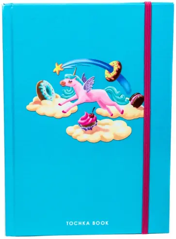 Точкабук. Единорог и сладости обложка книги