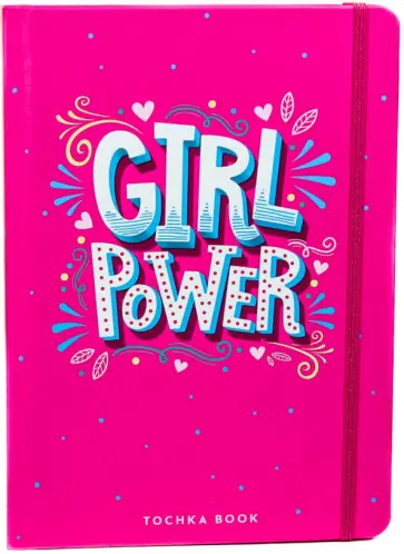 Точкабук. Сила девчонок обложка книги