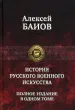 Миниатюра 1