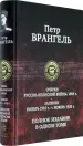 Миниатюра 2