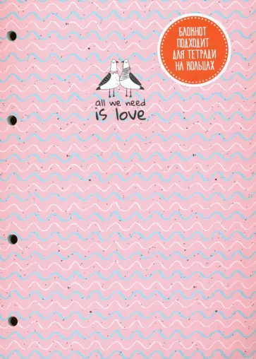 Блокнот-ежедневник "Bunny. Чайки" (80 листов, А5, клетка) (N2034) обложка книги