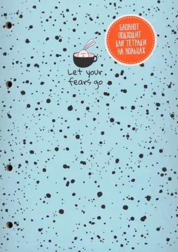 Блокнот "Bunny. Точки" (80 листов, А5, точка) (N1981) обложка книги