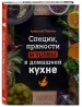 Миниатюра 2