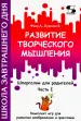 Миниатюра 1