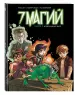 Миниатюра 2