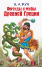 Детская библиотека (цветные и ч/б иллюстр.)