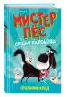 Миниатюра 2