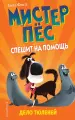 Миниатюра 1