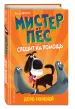 Миниатюра 2