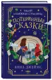 Миниатюра 2