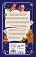 Миниатюра 3