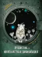 Книжная полка