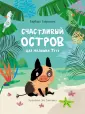 Книжная полка