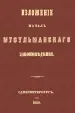 Миниатюра 1