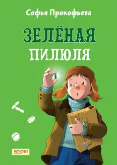 Вот так история