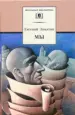 Миниатюра 1