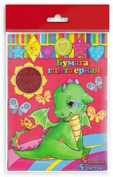 Бумага цветная глиттерная (5 листов, 5 цветов, А4) (44528) обложка книги