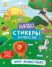Миниатюра 1