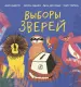Миниатюра 1