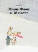 Миниатюра 1