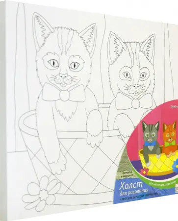 Холст с красками для рисования "Котята в корзинке", 25х30 см (Х-0315) обложка книги
