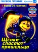 Миниатюра 1