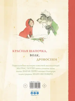 Книга: 