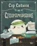 Миниатюра 1