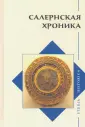 Studia historica
