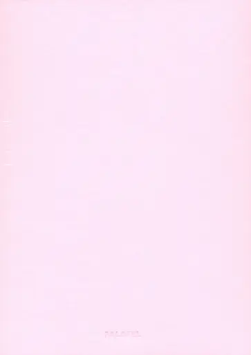 Блокнот "Pale Pink" (60 листов, А5, нелинованный, с перфорацией) (529939) обложка книги