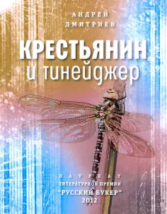 Самое время!