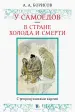 Миниатюра 1