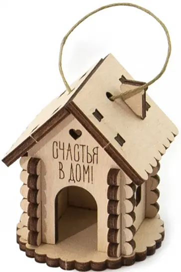Сборная модель "Счастья в дом" (2)+ открытка обложка книги